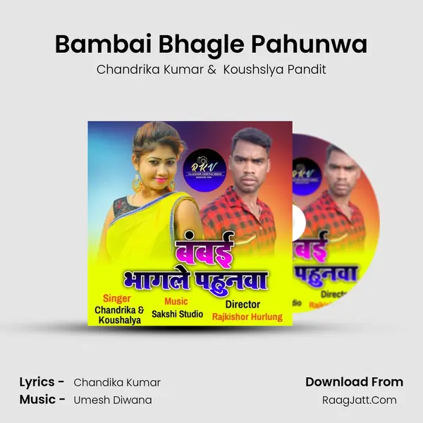 Bambai Bhagle Pahunwa mp3 song