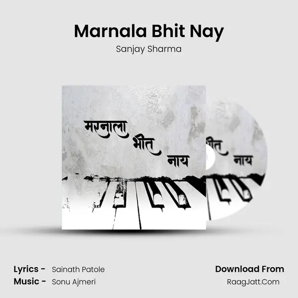 Marnala Bhit Nay mp3 song