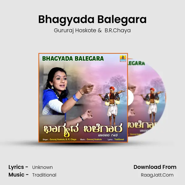Bhagyada Balegara MP3 Song by Gururaj Hoskote Cover