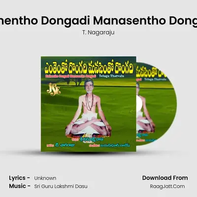 Enthentho Dongadi Manasentho Dongadi MP3 Song by T. Nagaraju Cover