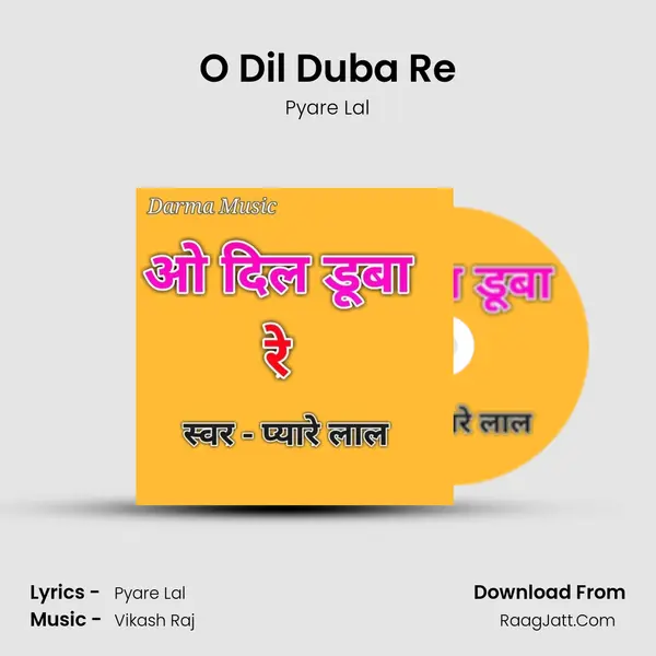 O Dil Duba Re mp3 song