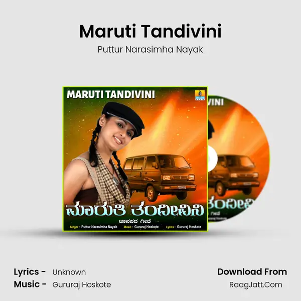Maruti Tandivini MP3 Song by Puttur Narasimha Nayak Cover