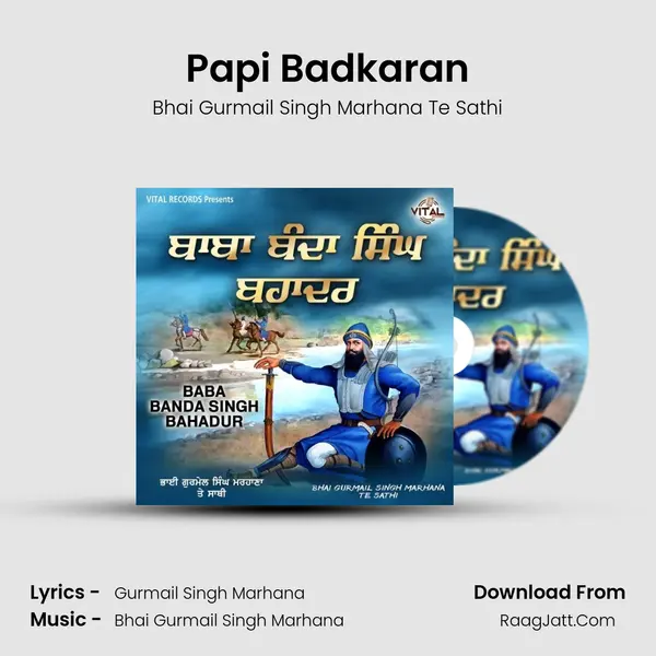 Papi Badkaran Cover