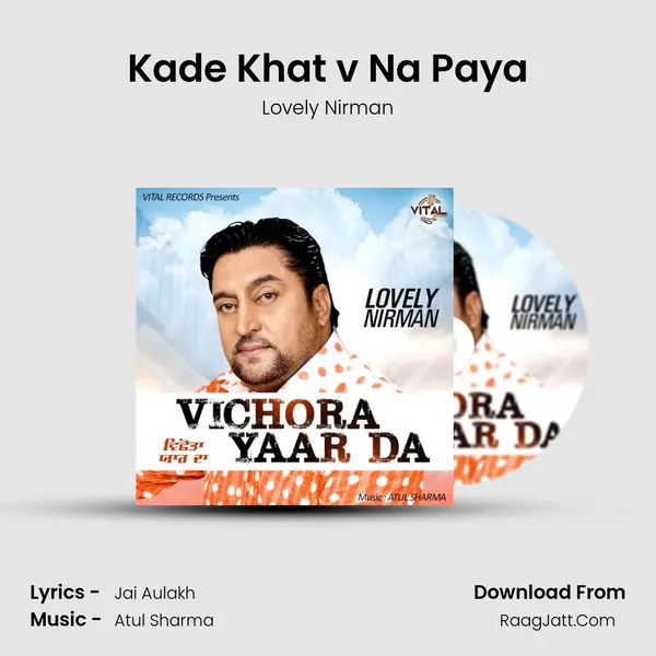 Kade Khat v Na Paya MP3 Song by Lovely Nirman Cover