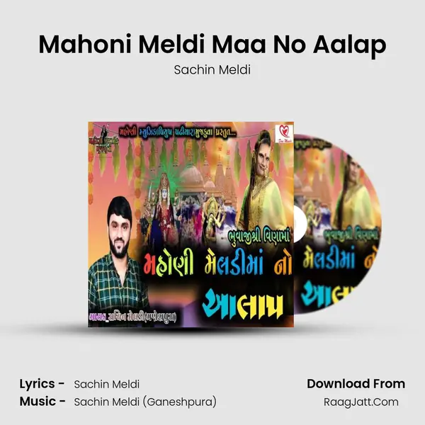 Mahoni Meldi Maa No Aalap MP3 Song by Sachin Meldi Cover
