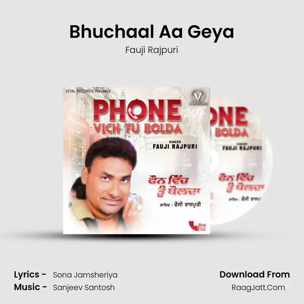 Bhuchaal Aa Geya MP3 Song by Fauji Rajpuri Cover