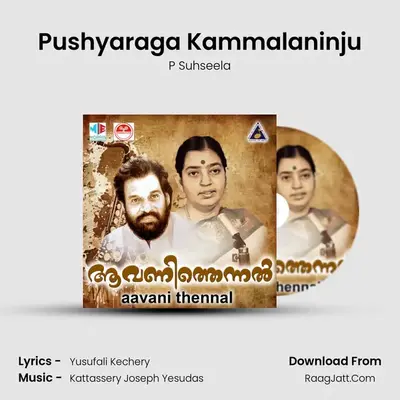 Pushyaraga Kammalaninju MP3 Song by P Suhseela Cover