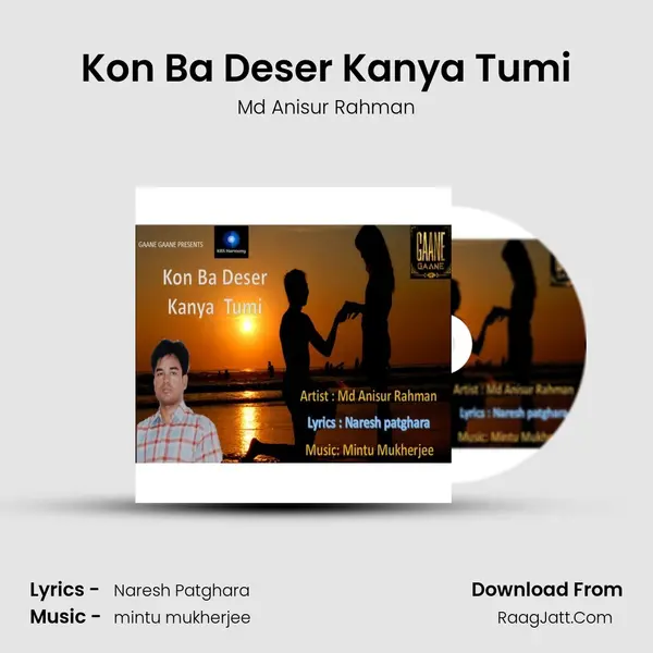 Kon Ba Deser Kanya Tumi mp3 song