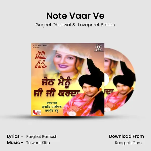 Note Vaar Ve mp3 song
