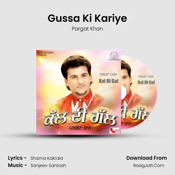 Gussa Ki Kariye MP3 Song by Pargat Khan Cover
