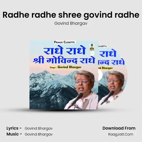 Radhe radhe shree govind radhe mp3 song