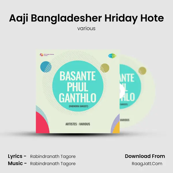 Aaji Bangladesher Hriday Hote Cover