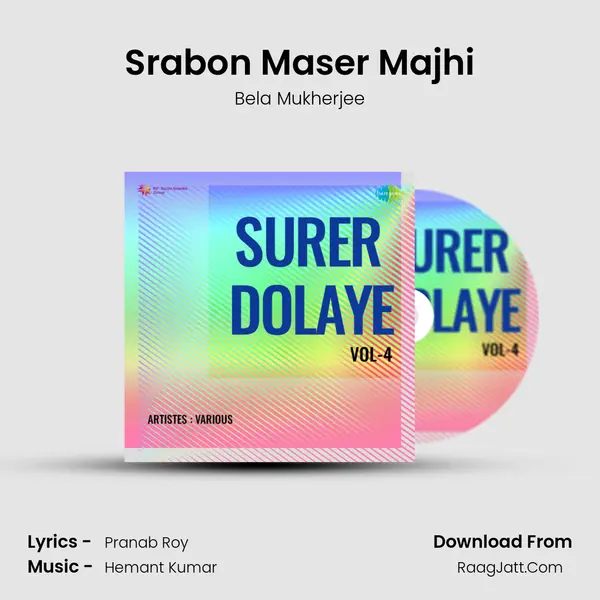 Srabon Maser Majhi MP3 Song by Bela Mukherjee Cover