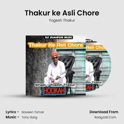 Thakur ke Asli Chore mp3 song
