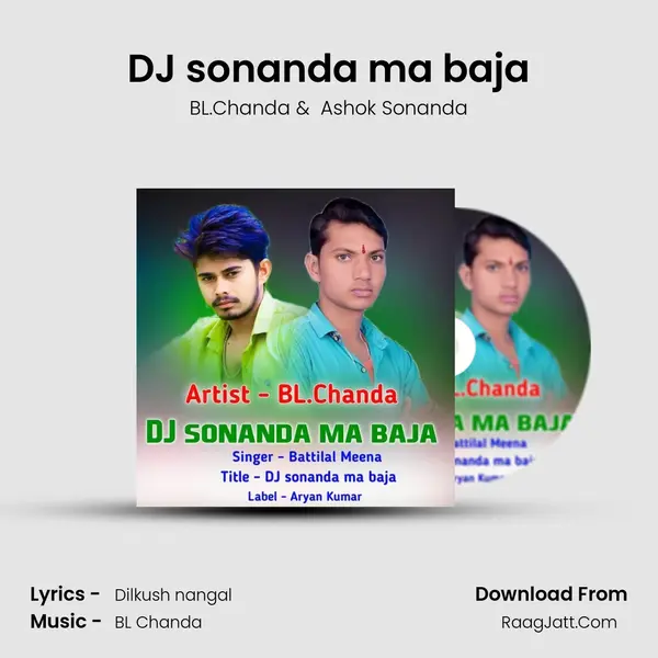 DJ sonanda ma baja mp3 song