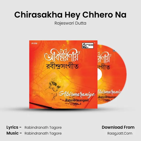 Chirasakha Hey Chhero Na MP3 Song by Rajeswari Dutta Cover