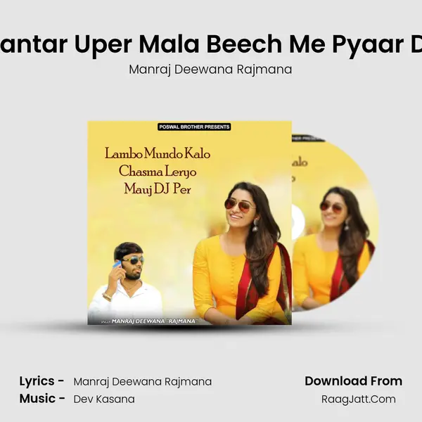 Neechey Jantar Uper Mala Beech Me Pyaar Dewana Ko MP3 Song by Manraj Deewana Rajmana Cover