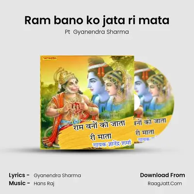 Ram bano ko jata ri mata mp3 song