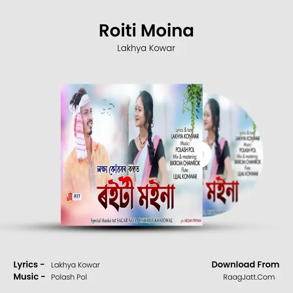 Roiti Moina - Lakhya Kowar