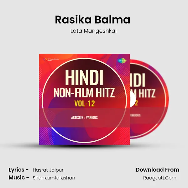 Rasika Balma (Live) mp3 song