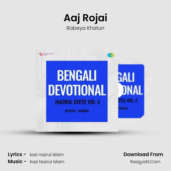 Aaj Rojai MP3 Song by Rabeya Khatun Cover