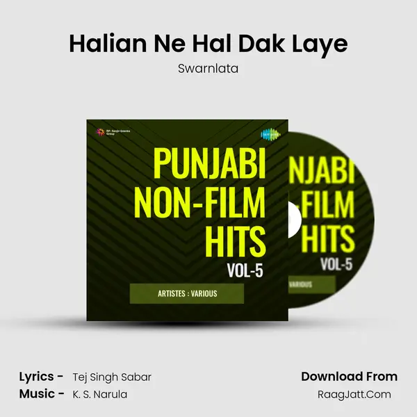 Halian Ne Hal Dak Laye MP3 Song by Swarnlata Cover