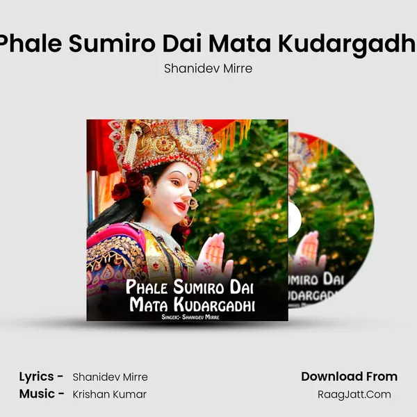 Phale Sumiro Dai Mata Kudargadhi mp3 song