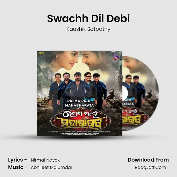 Swachh Dil Debi MP3 Song by Kaushik Satpathy Cover
