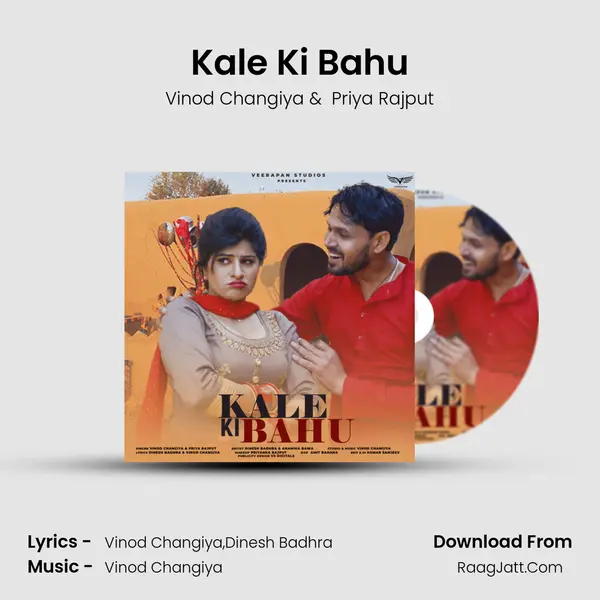 Kale Ki Bahu mp3 song