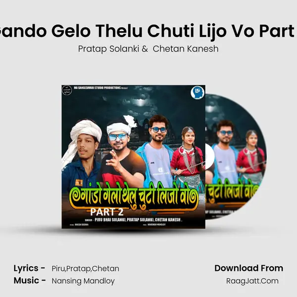 Gando Gelo Thelu Chuti Lijo Vo Part 2 mp3 song