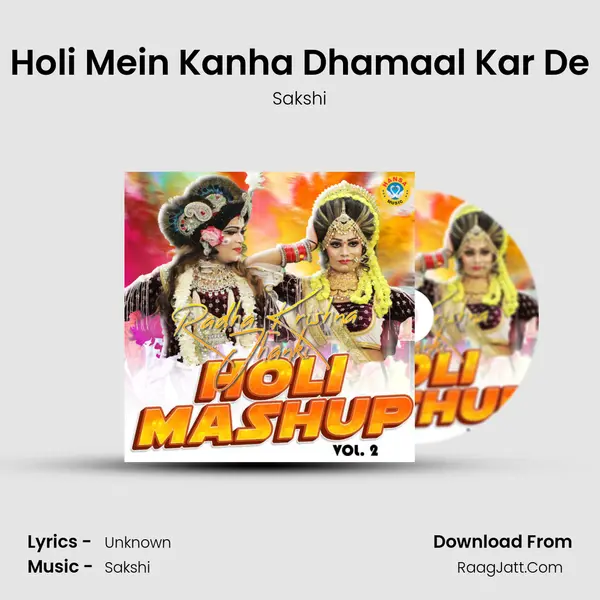 Holi Mein Kanha Dhamaal Kar De Cover