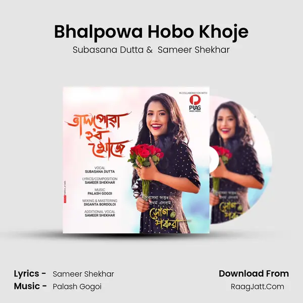 Bhalpowa Hobo Khoje mp3 song