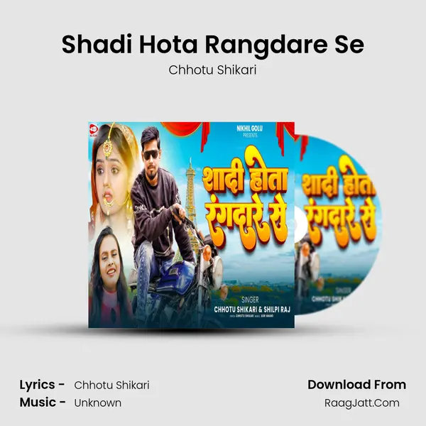 Shadi Hota Rangdare Se mp3 song