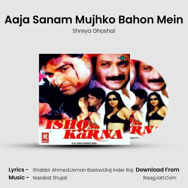 Aaja Sanam Mujhko Bahon Mein MP3 Song by Shreya Ghoshal Cover