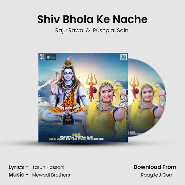 Shiv Bhola Ke Nache MP3 Song by Raju Rawal Cover