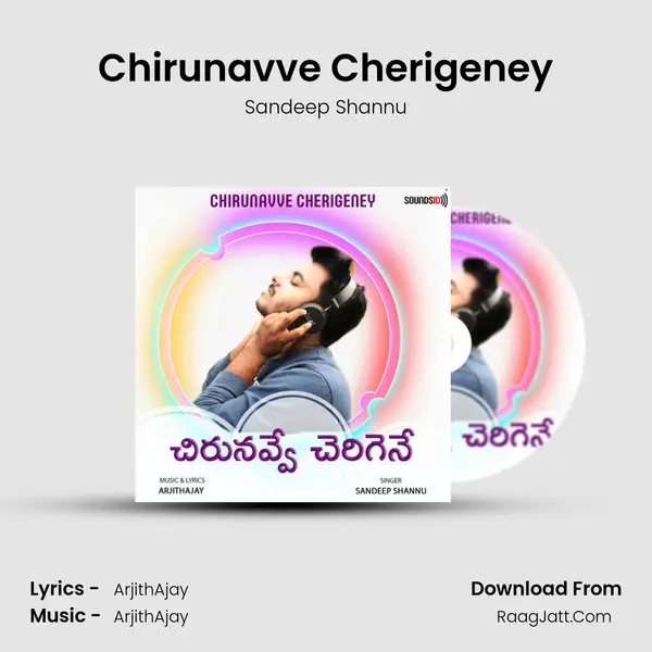 Chirunavve Cherigeney - Sandeep Shannu