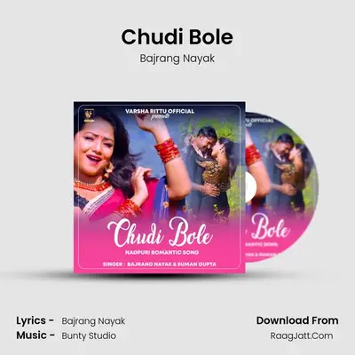 Chudi Bole mp3 song