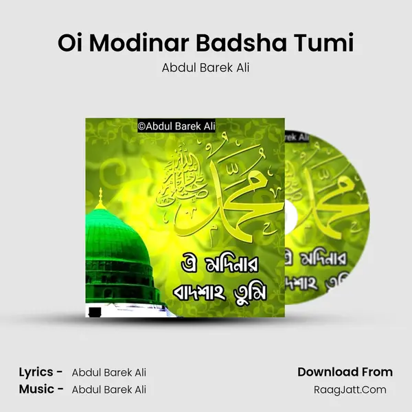 Oi Modinar Badsha Tumi - Abdul Barek Ali