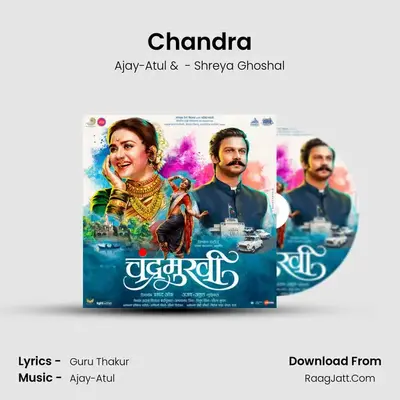Chandra Cover