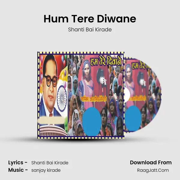 Hum Tere Diwane mp3 song