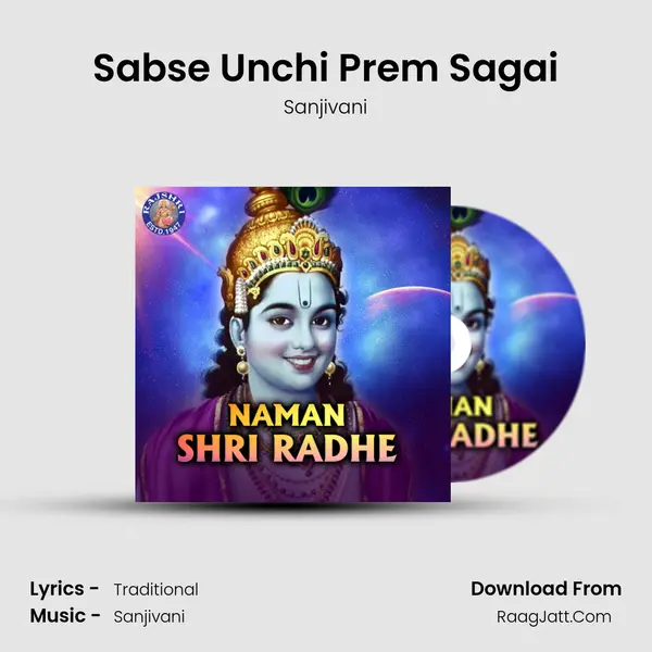Sabse Unchi Prem Sagai Cover