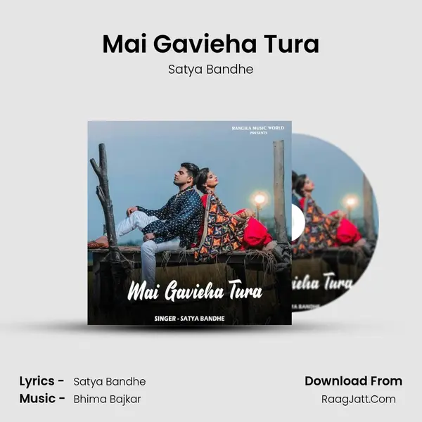 Mai Gavieha Tura MP3 Song by Satya Bandhe Cover