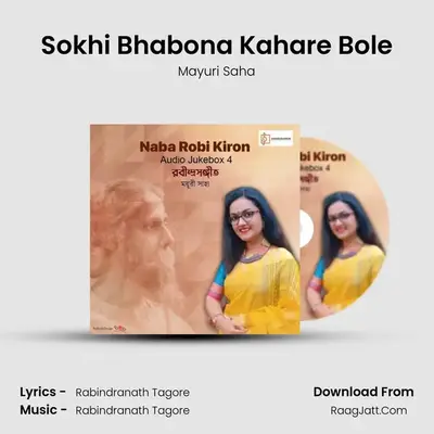 Sokhi Bhabona Kahare Bole mp3 song
