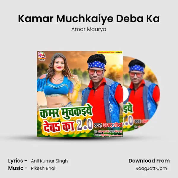 Amar Maurya