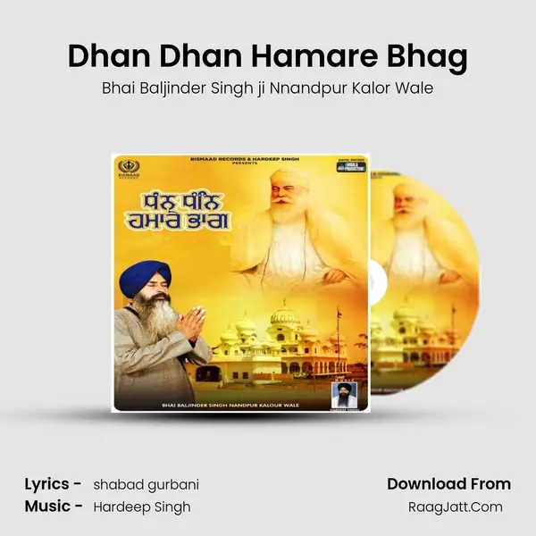 Dhan Dhan Hamare Bhag mp3 song