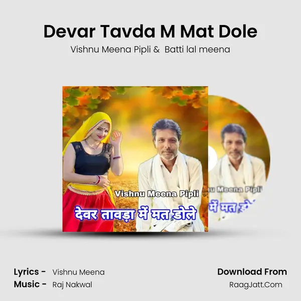 Devar Tavda M Mat Dole MP3 Song by Vishnu Meena Pipli Cover
