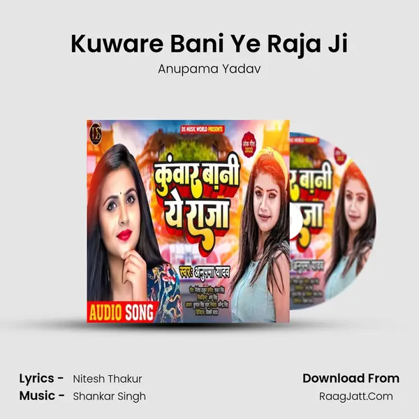 Kuware Bani Ye Raja Ji mp3 song