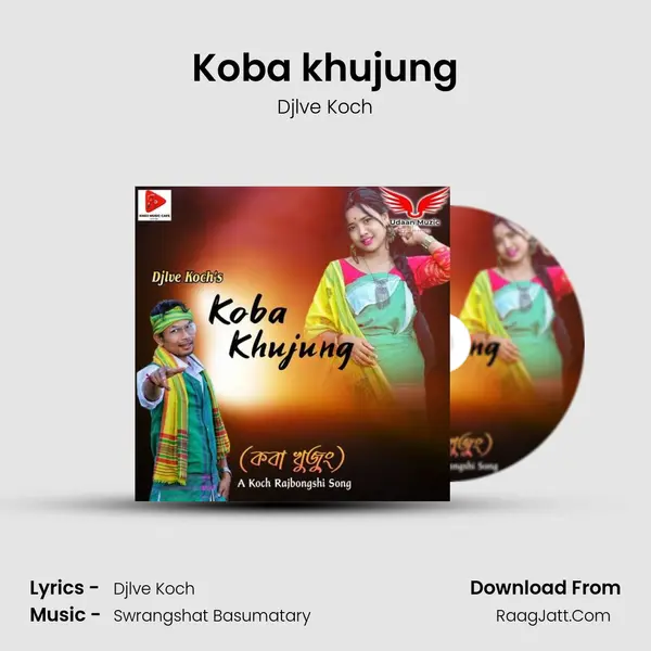 Koba khujung MP3 Song by Djlve Koch Cover