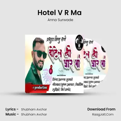 Hotel V R Ma (feat. Vishnu Rane) - Anna Surwade