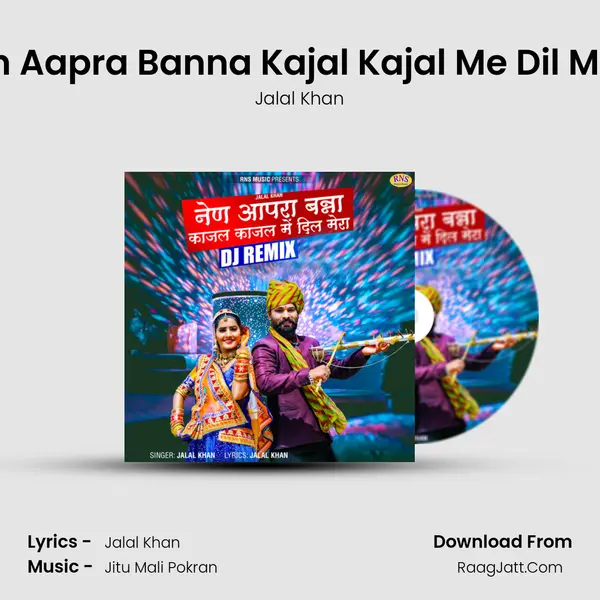 Nen Aapra Banna Kajal Kajal Me Dil Mera - Jalal Khan